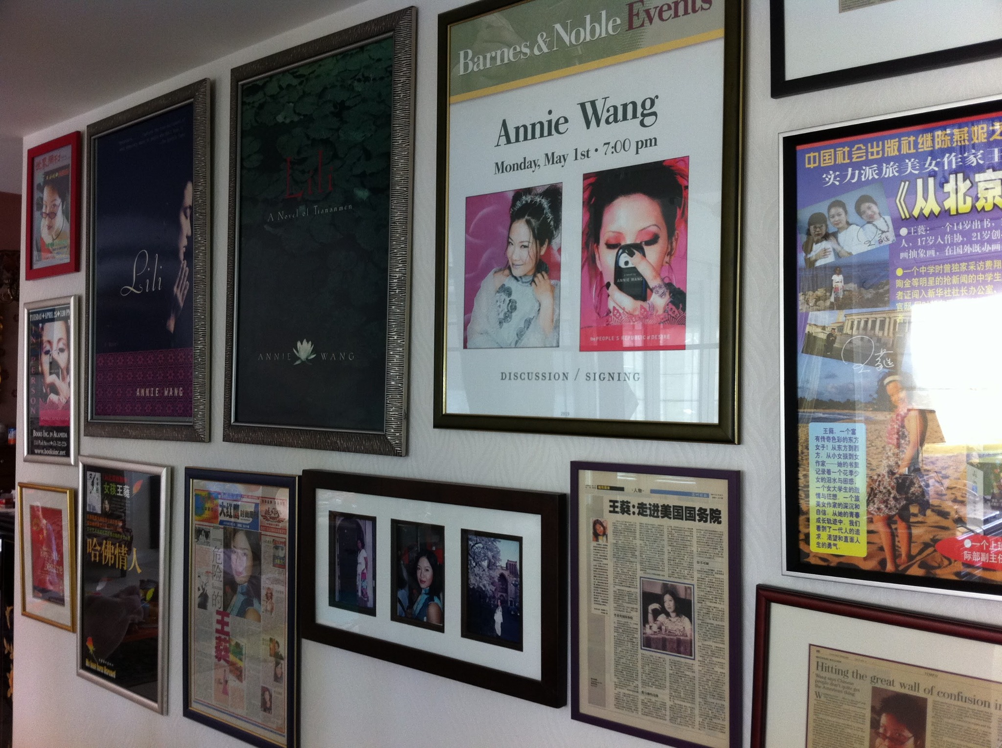 A wall of book and media history